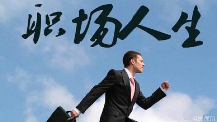 面试穿衣搭配指南：如何避免给求职减分-图3