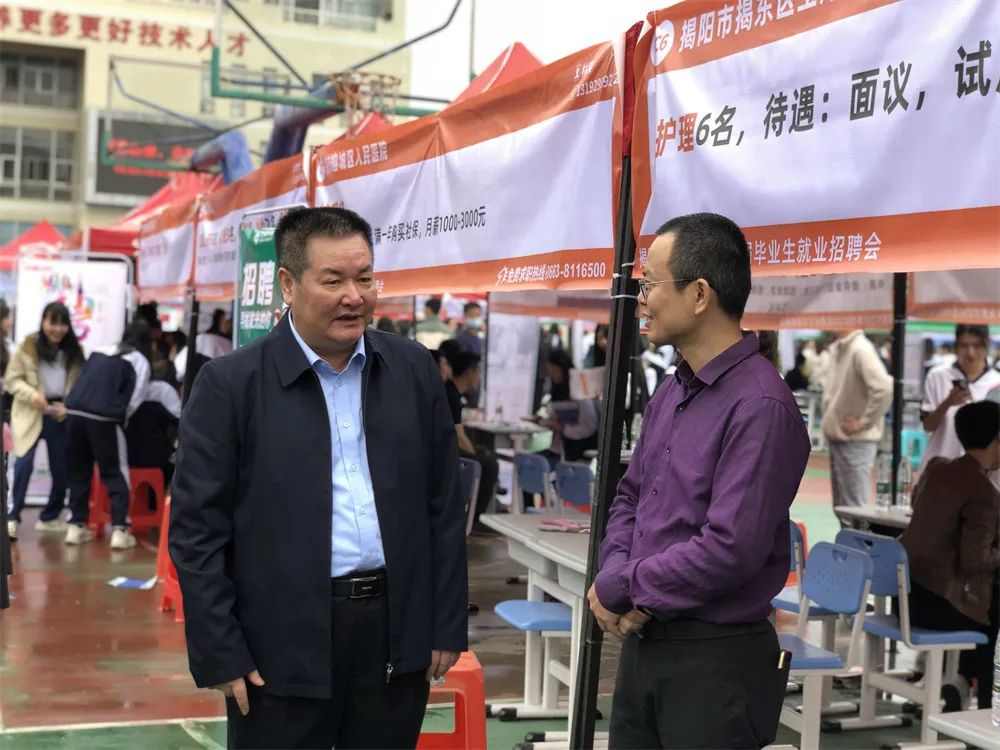 揭阳市卫生学校2023届毕业生就业招聘会｜实用指南-图6