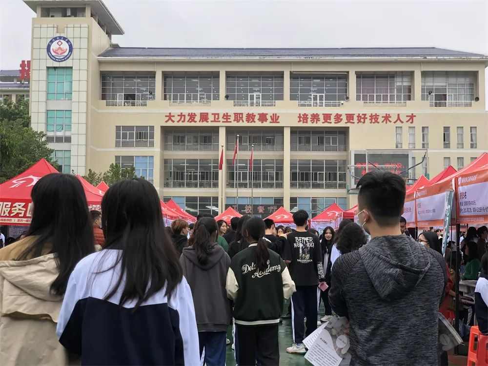 揭阳市卫生学校2023届毕业生就业招聘会｜实用指南-图5
