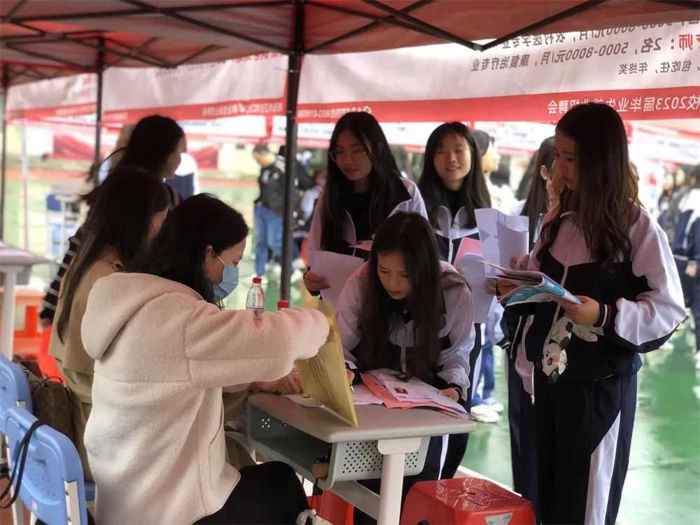 揭阳市卫生学校2023届毕业生就业招聘会｜实用指南-图8