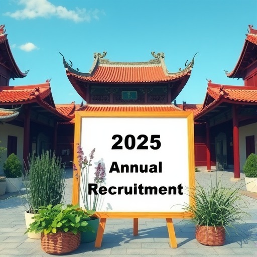 2025年度上海中医药大学公开招聘公告-图3