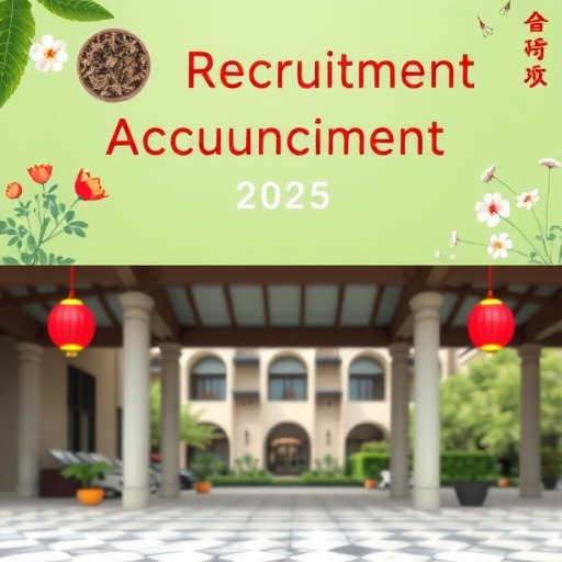 2025年度上海中医药研究院公开招聘公告-图3