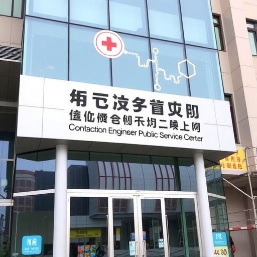 上海申康医疗卫生建设工程公共服务中心招聘公告-图3