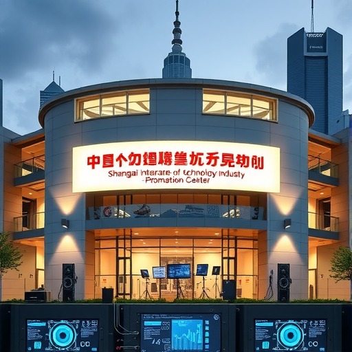 上海集成电路技术与产业促进中心事业单位工作人员公开招聘公告-图3