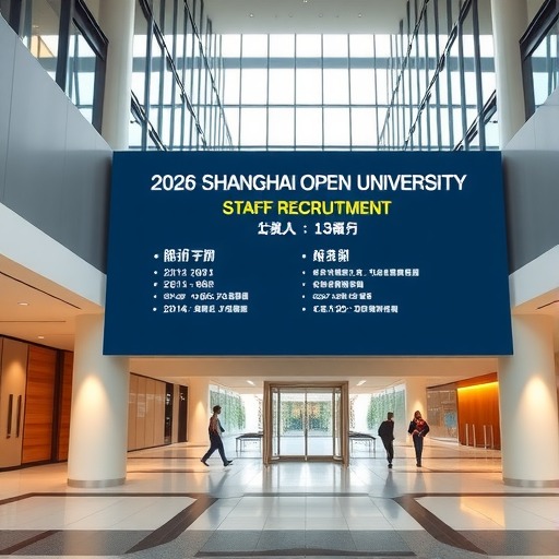 上海开放大学工作人员公开招聘公告（2026年）-图3