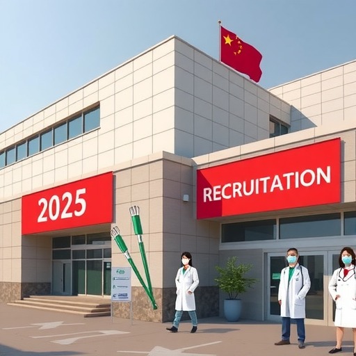 上海中医药大学附属岳阳中西医结合医院2025年工作人员公开招聘公告-图3