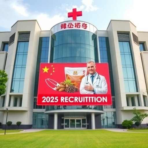 上海中医药大学附属岳阳中西医结合医院2025年工作人员公开招聘公告-图4