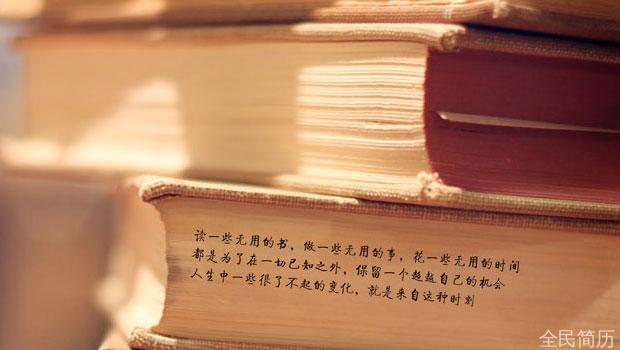 面试时如何回答“你的期望薪资是多少”？-图3