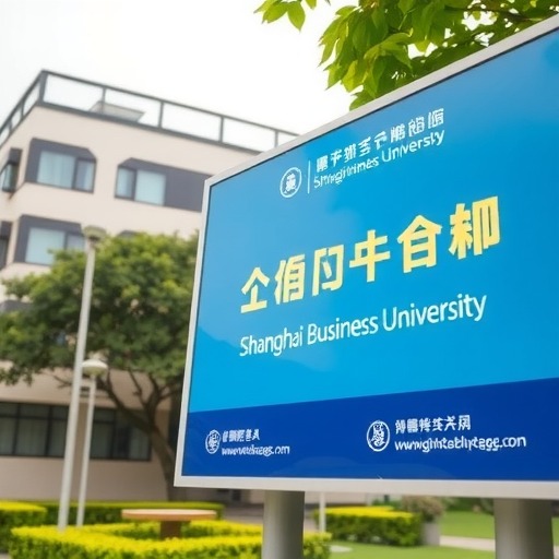 上海商学院2024年第二批公开招聘公告-图3