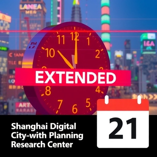 上海市数字城市规划研究中心关于延长公开招聘报名时间的公告-图3