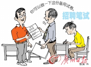 破格录取 能招到“千里马”吗?-图3