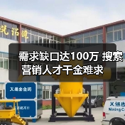 需求缺口达100万 搜索营销人才千金难求-图6