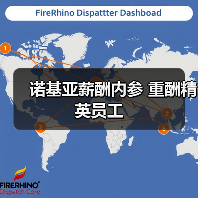 诺基亚薪酬内参 重酬精英员工-图3 诺基亚薪酬内参 重酬精英员工-图3