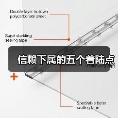信赖下属的五个着陆点-图3