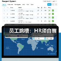 员工跳槽：HR须自醒-图5