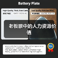老板眼中的人力资源价值-图5 老板眼中的人力资源价值-图5