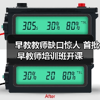 早教教师缺口惊人 首批早教师培训班开课-图3 早教教师缺口惊人 首批早教师培训班开课-图3