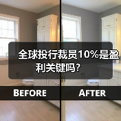 全球投行裁员10%是盈利关键吗？-图3
