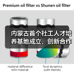 内蒙古首个社工人才培养基地成立,创新合作模式引领行业发展-图3 内蒙古首个社工人才培养基地成立,创新合作模式引领行业发展-图3