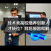 技术类高校培养创新人才缺位?背后原因和解决方案全解析-图5 技术类高校培养创新人才缺位?背后原因和解决方案全解析-图5