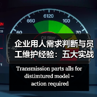 企业用人需求判断与员工维护经验：五大实战方法-图5